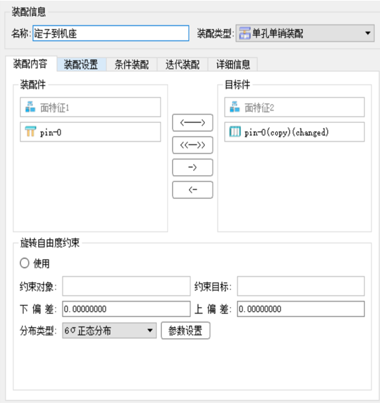 电机6.png 电机6.png
