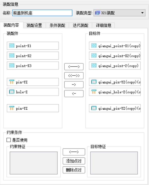 电机11.png 电机11.png