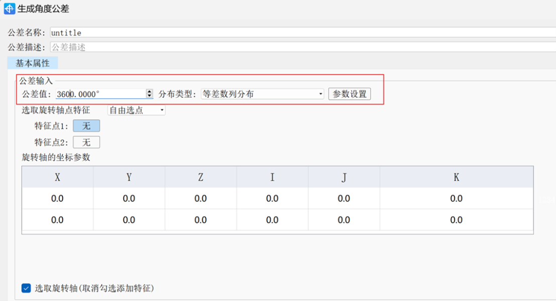 图片8.png 图片8.png